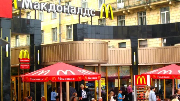 Mosca 1990 Mc Donald's