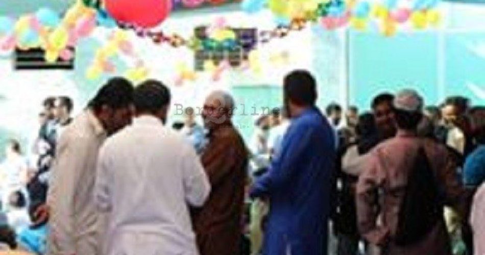 Festa del Sacrificio