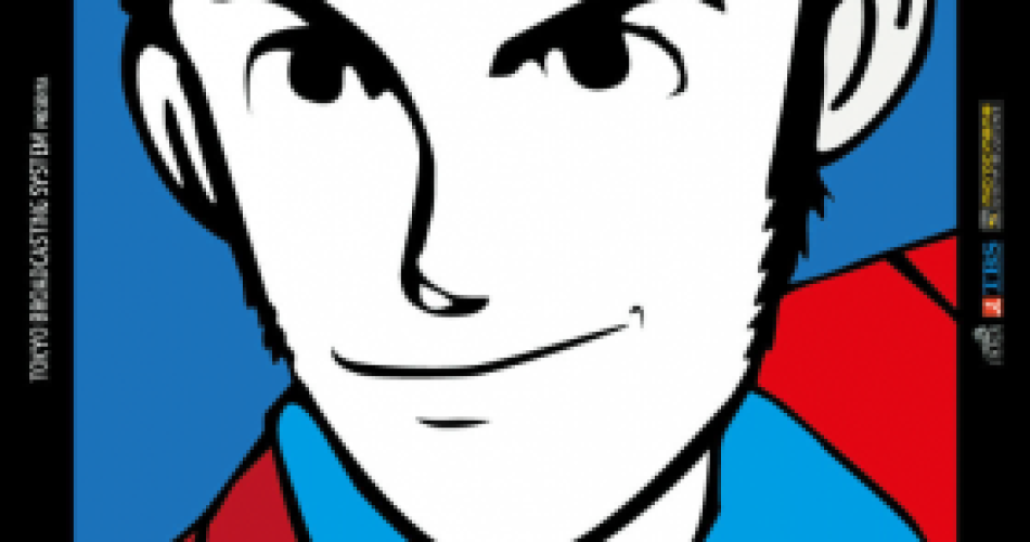 La locandina del film "Lupin III"