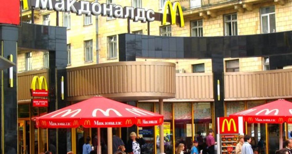 Mosca 1990 Mc Donald's