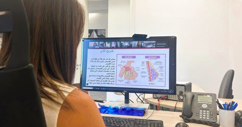 Progetto Siria Telemedicina